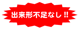 taiyo_gif_anima