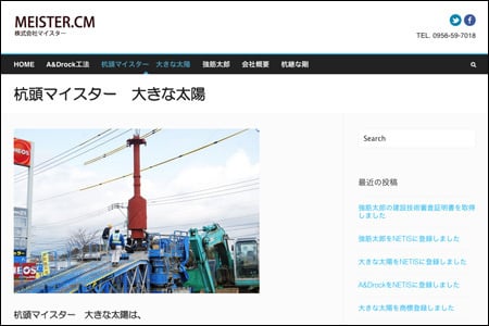 ookinataiyo_web