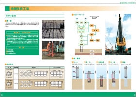 seibu_11-12_sub